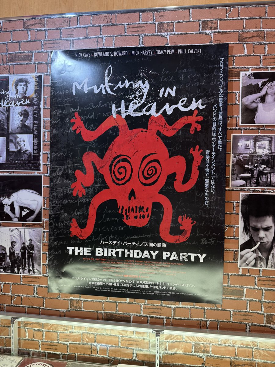 Takkyu Ishino/石野卓球 tweet media