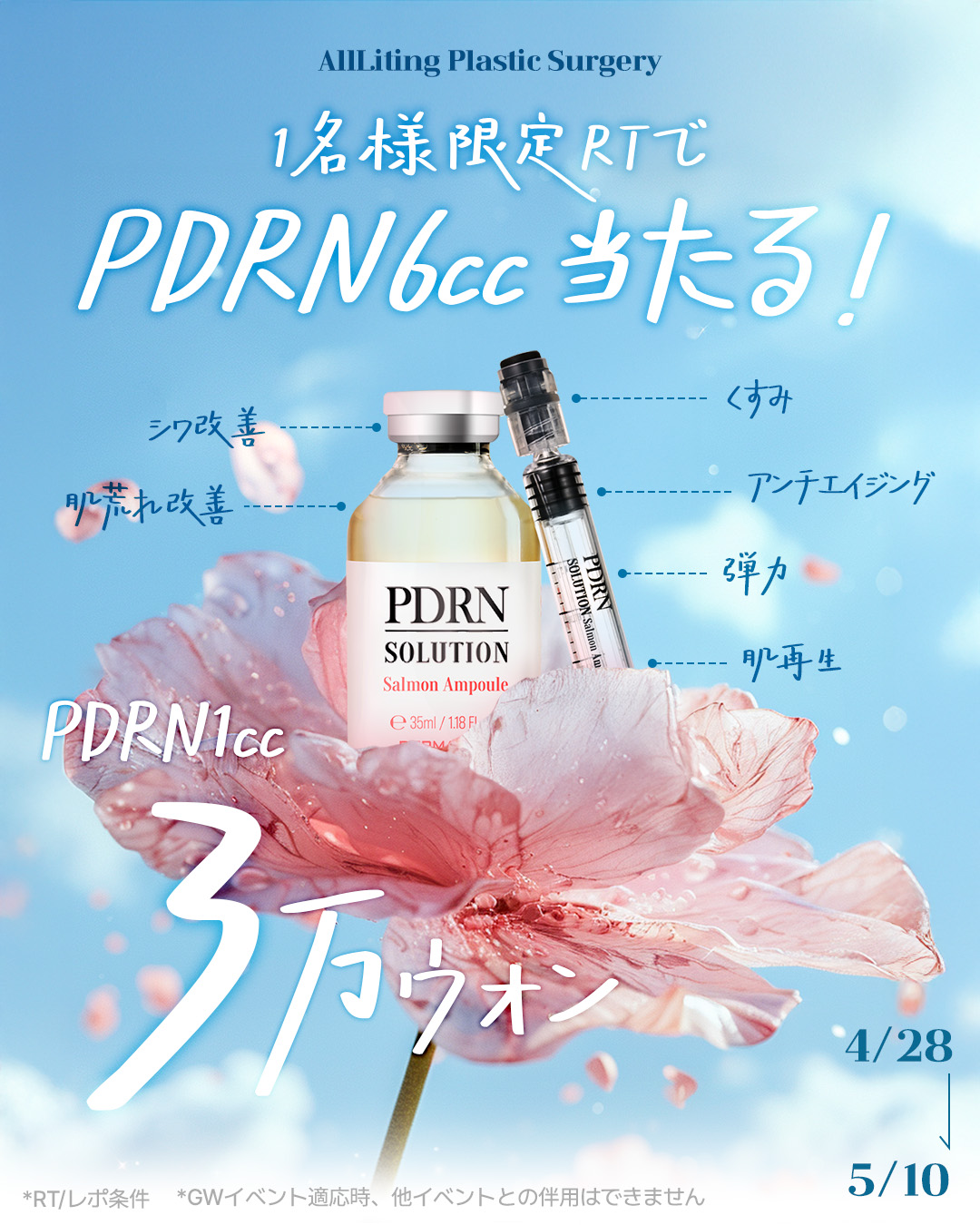 韓国整形・*☽オールリティング整形外科 (@alllitingpsjpn) / X 韓国整形・*☽オールリティング整形外科 (@alllitingpsjpn) / X