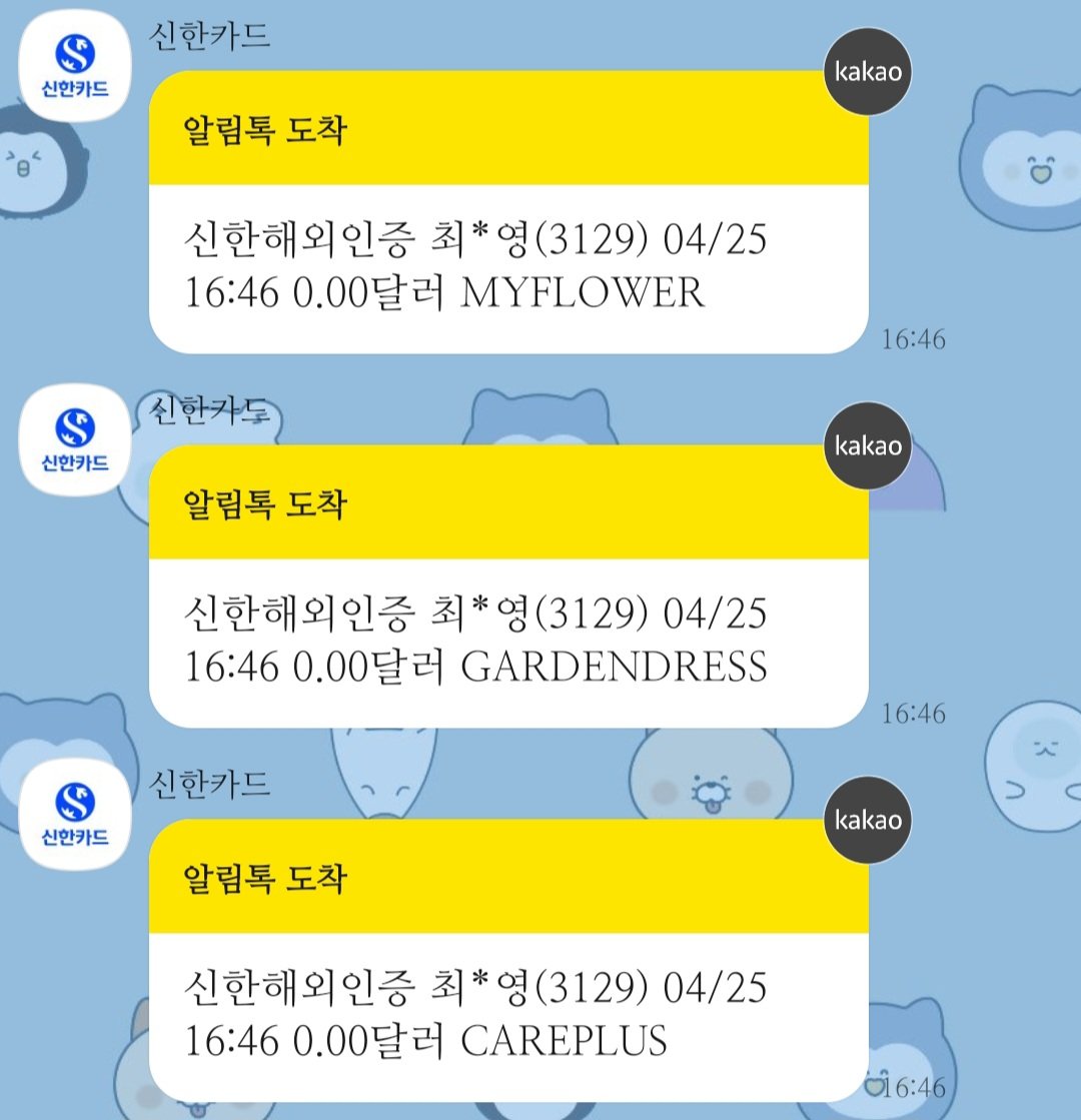 오늘의 대유잼 컨텐츠
나 SKT라 해킹 뭐 당한 것 같은데 돈 없어서 이지랄 남ㅋㅋ