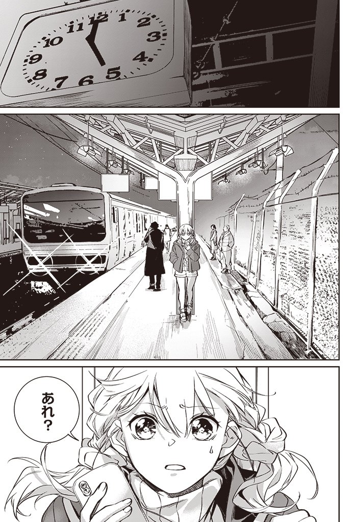 本日発売のジャンプSQ .RISEに読み切り60P『Re:27分の青春』載せていただいております
27分を延々繰り返す女子高生たちのやりたい放題青春劇ですよ
Dグレと血界戦線が載ってる方だよ〜よければアンケート回答してくれたら嬉しい! 