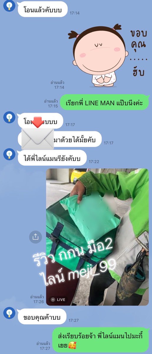 gigi9457com's tweet photo. รีวิวส่งแมส ในกทม ได้รับภายในวันที่สั่งเลยจ้า❤️❤️  

#กกนมือ2 #ชั้นในมือ2 https://t.co/1NYY4lgQFK