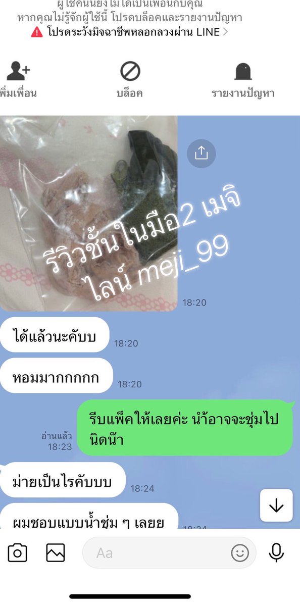 gigi9457com's tweet photo. รีวิวส่งแมส ในกทม ได้รับภายในวันที่สั่งเลยจ้า❤️❤️  

#กกนมือ2 #ชั้นในมือ2 https://t.co/1NYY4lgQFK