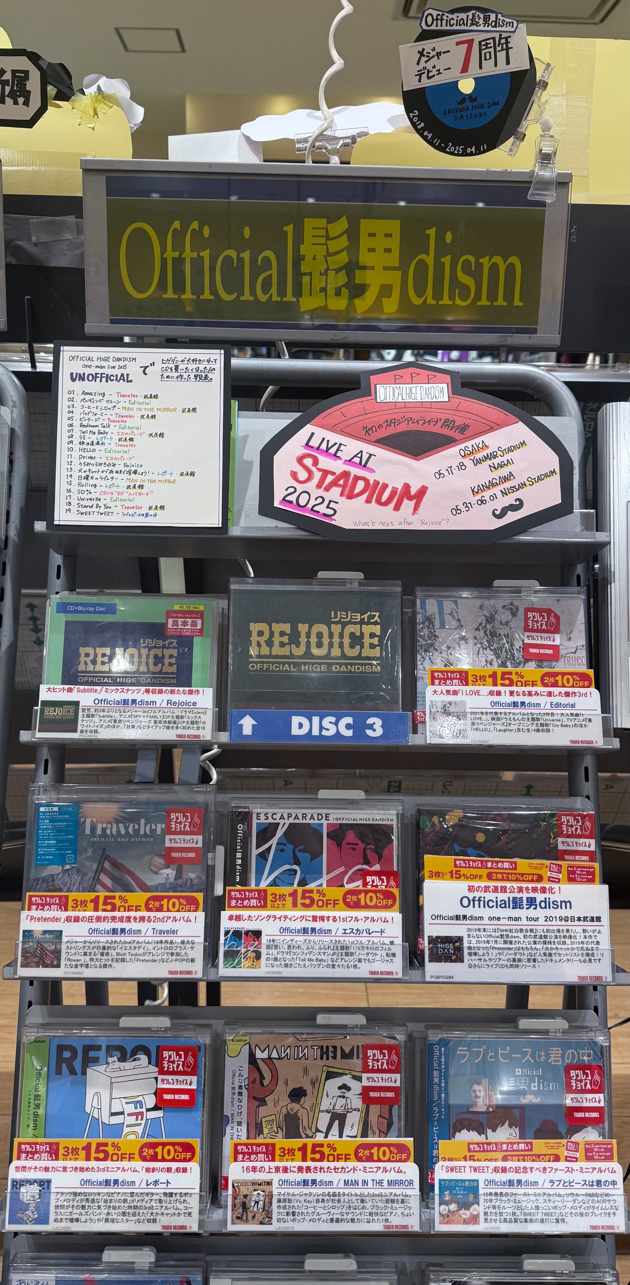 髭男Traveler HELLO Editorial 武道館CD 初回限定盤（Official髭