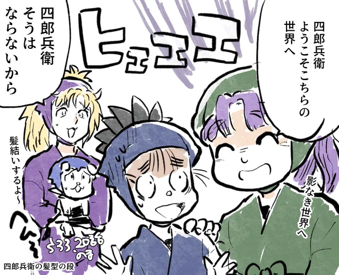 時友先輩しゃべると更に可愛さを増す
優しくてらんきりしんと仲いいから一緒に食べましょってなるの更に可愛い

タカ丸さんと話したことないの意外でした 