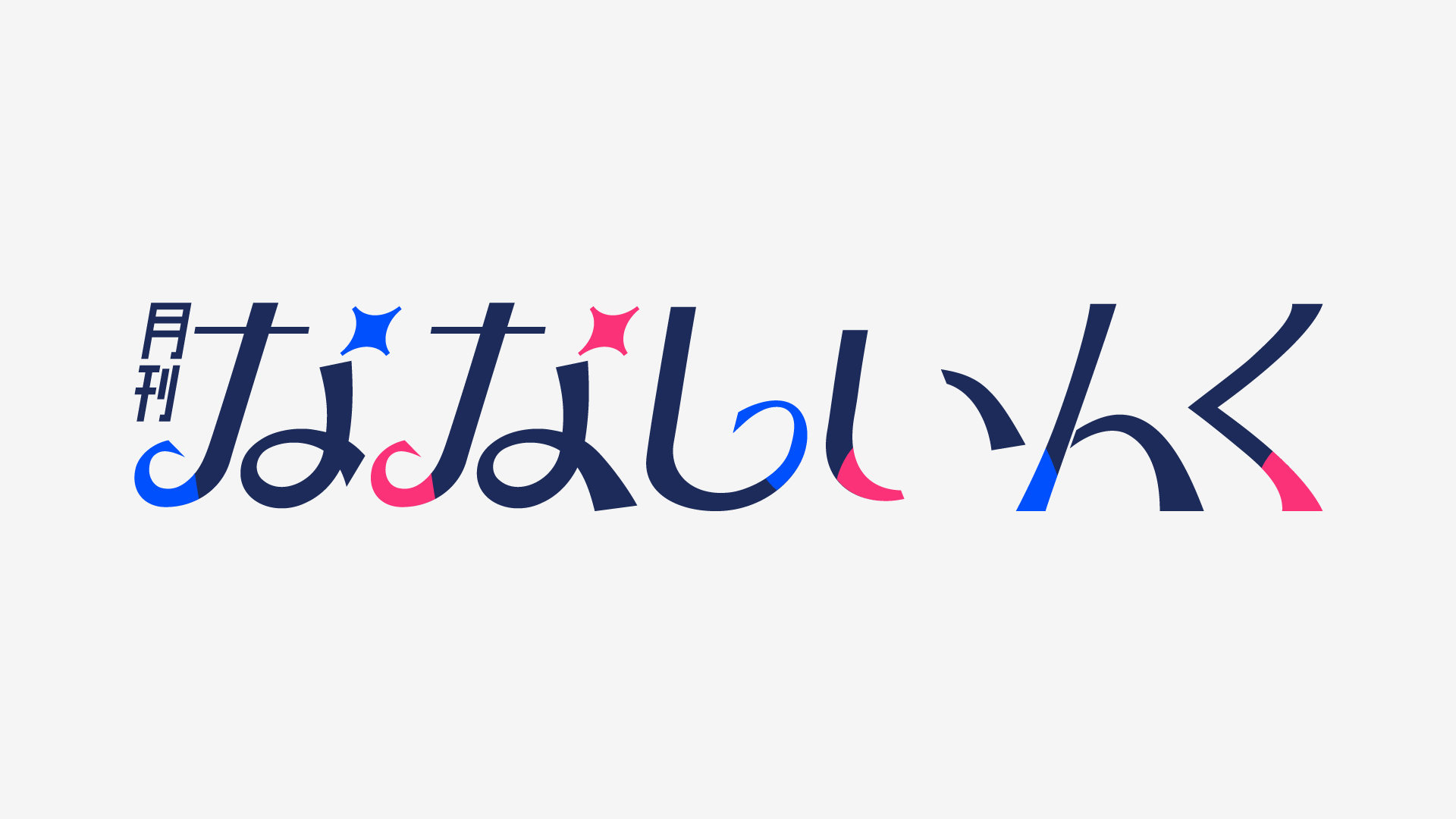 青猫 | designer (@aoneko2_osakana) / X