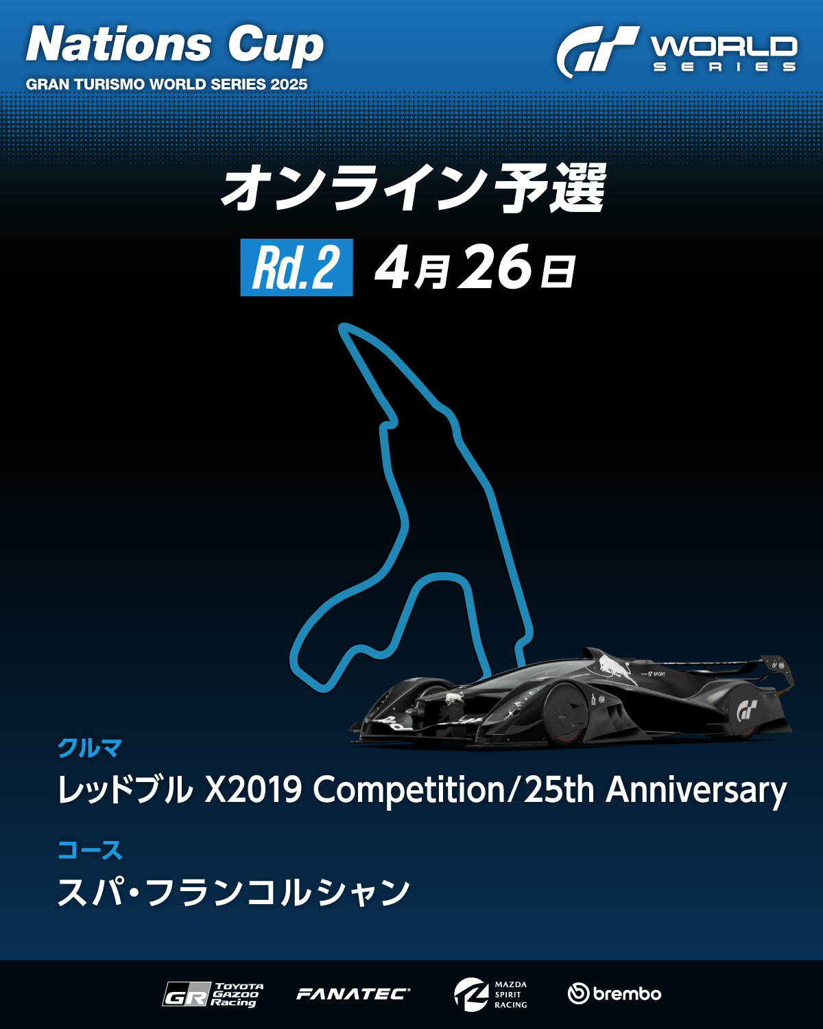 フォレストリンク テーブルクロス 防炎 イベント 受付 祭事 1450