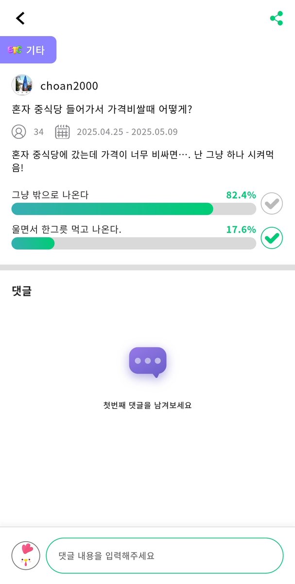 rocknrollbeetho's tweet photo. @cappy_social UID 89048
소심한 사람의 비애... https://t.co/OkPrrLIBb6