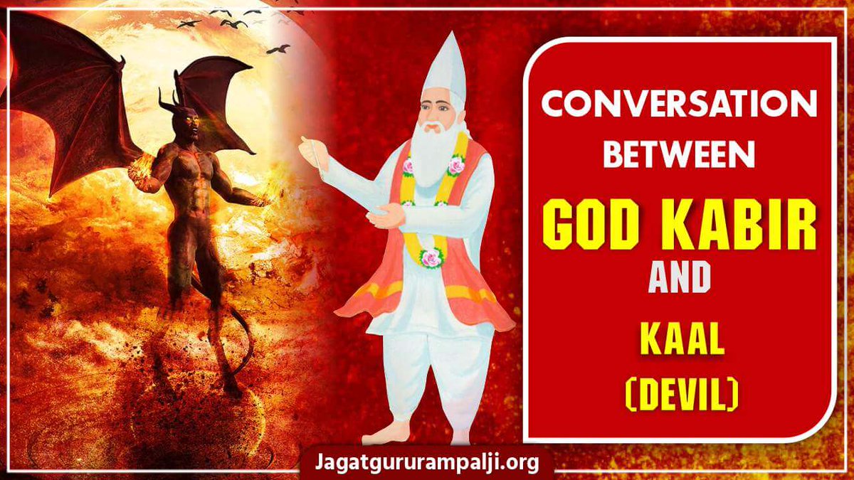 SatlokAshram's tweet photo. After death, all souls undergo unimaginable agony and pain on a huge, blazing hot rock known as Taptshila. In this revelatory spiritual discourse, Sant Rampal Ji Maharaj recounts how Supreme God Kabir's appearance at Taptshila instantly relieved the pain of all souls. Furthermore, learn about the deep-seated trap of Kaal Brahm (Satan) to keep us away from salvation, and God Kabir's unwavering efforts to lead us to salvation, revealed through an eye-opening conversation between Kaal and our Creator, God Kabir. 

Read more: https://t.co/AnPcgN71XH