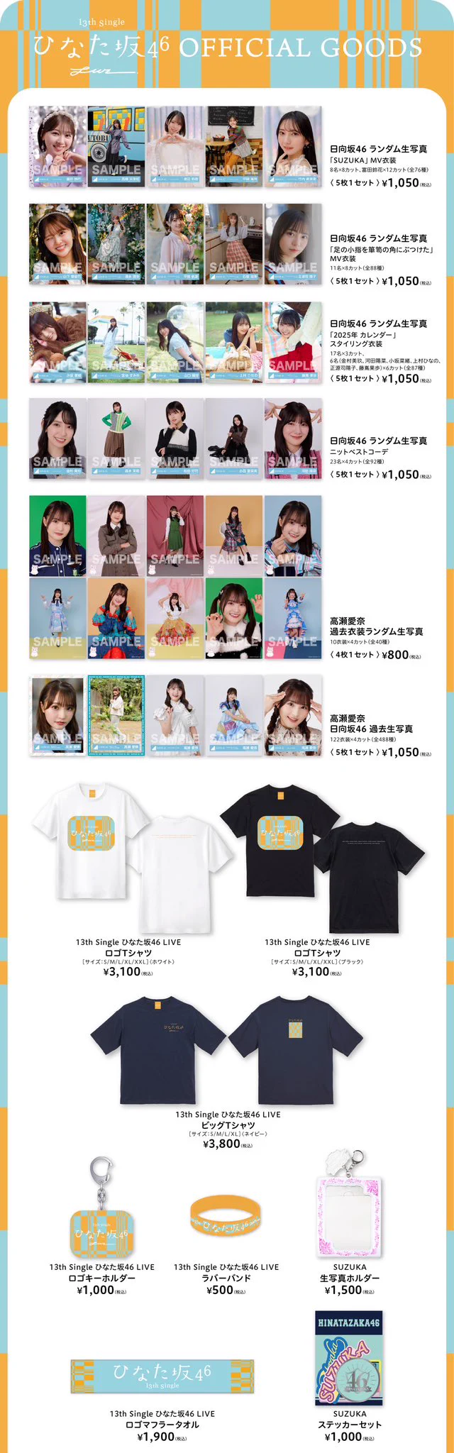 日向坂46 on X: 