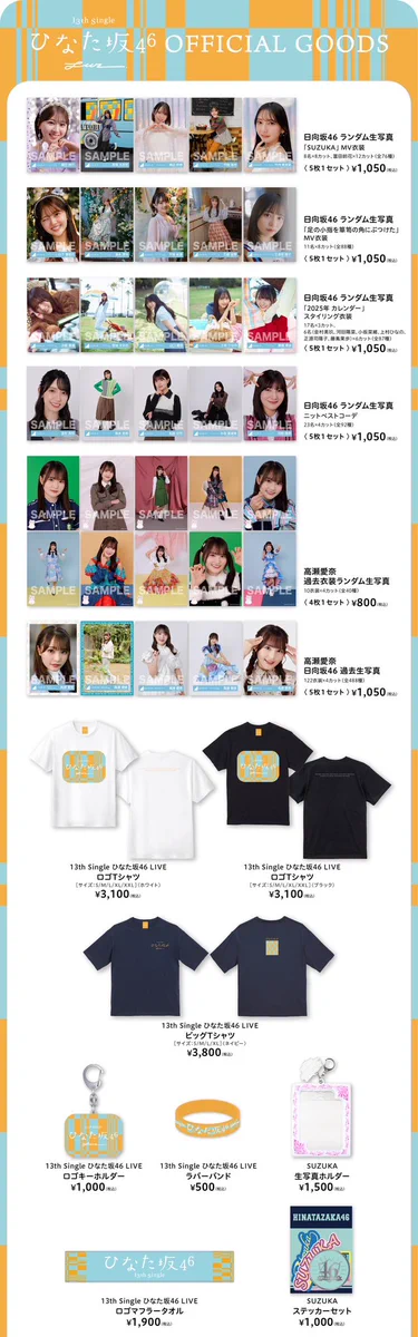 日向坂46 on X: 