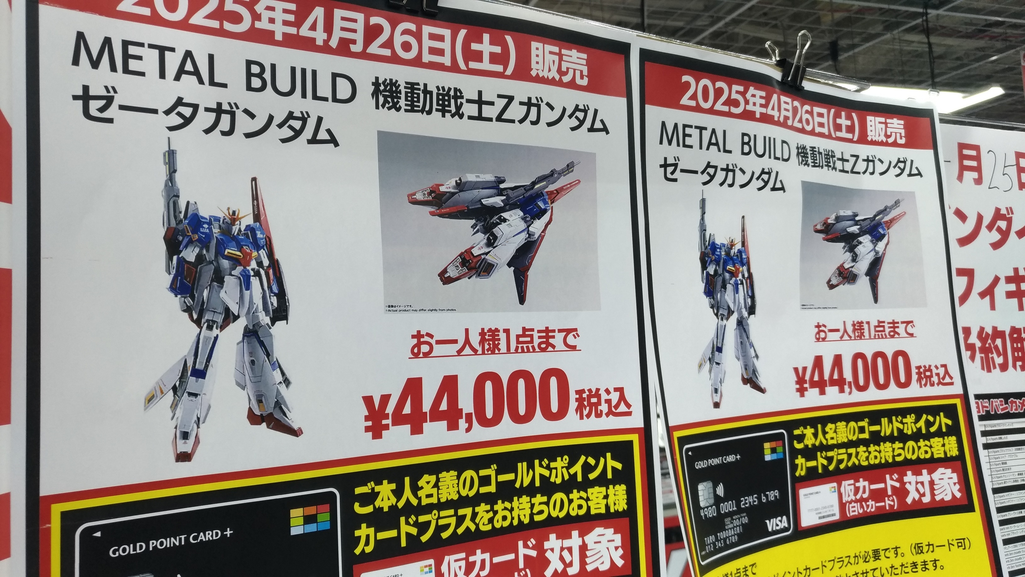 ヨ*シ様 ガンプラまとめ売り　4点 ヨ*シ様 ガンプラまとめ売り 4点 hqdefault.jpg