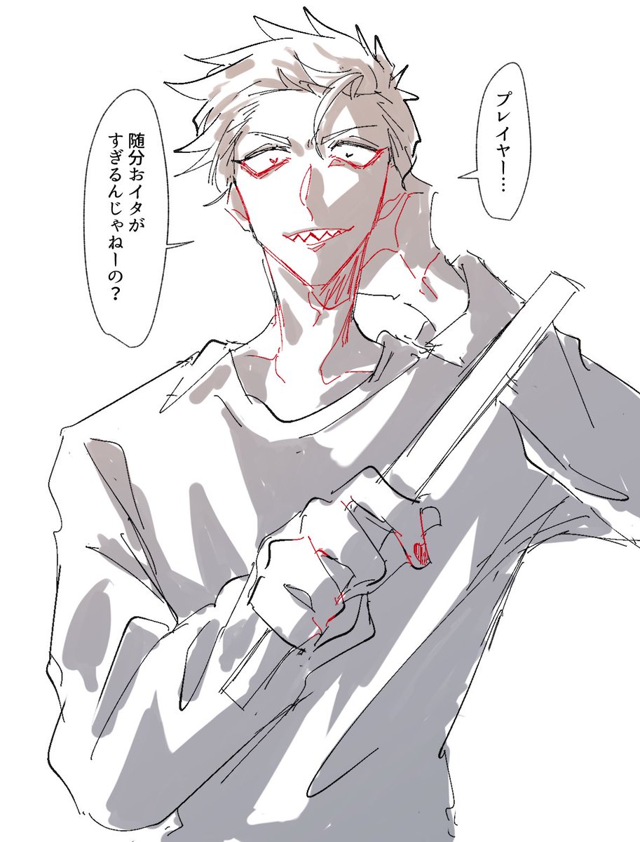 怒られたいよ～～～～～～～