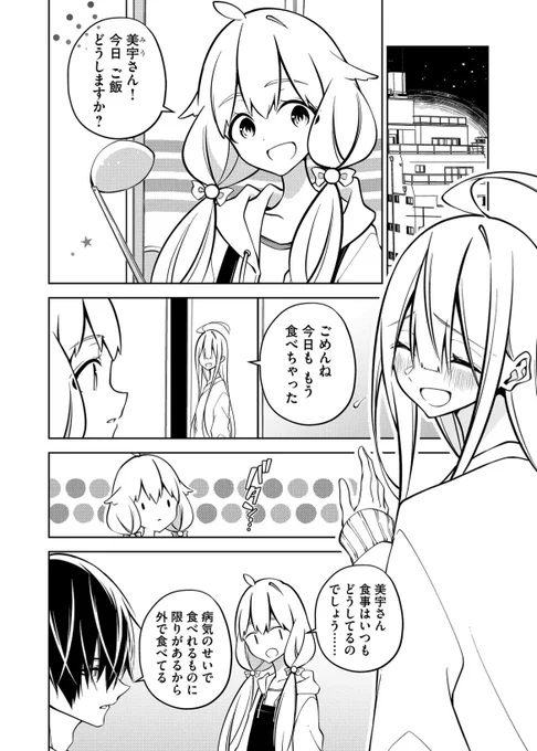 (1/5) 