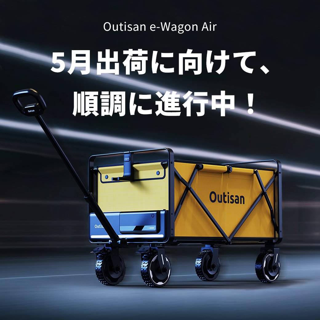 Outisan Japan tweet media
