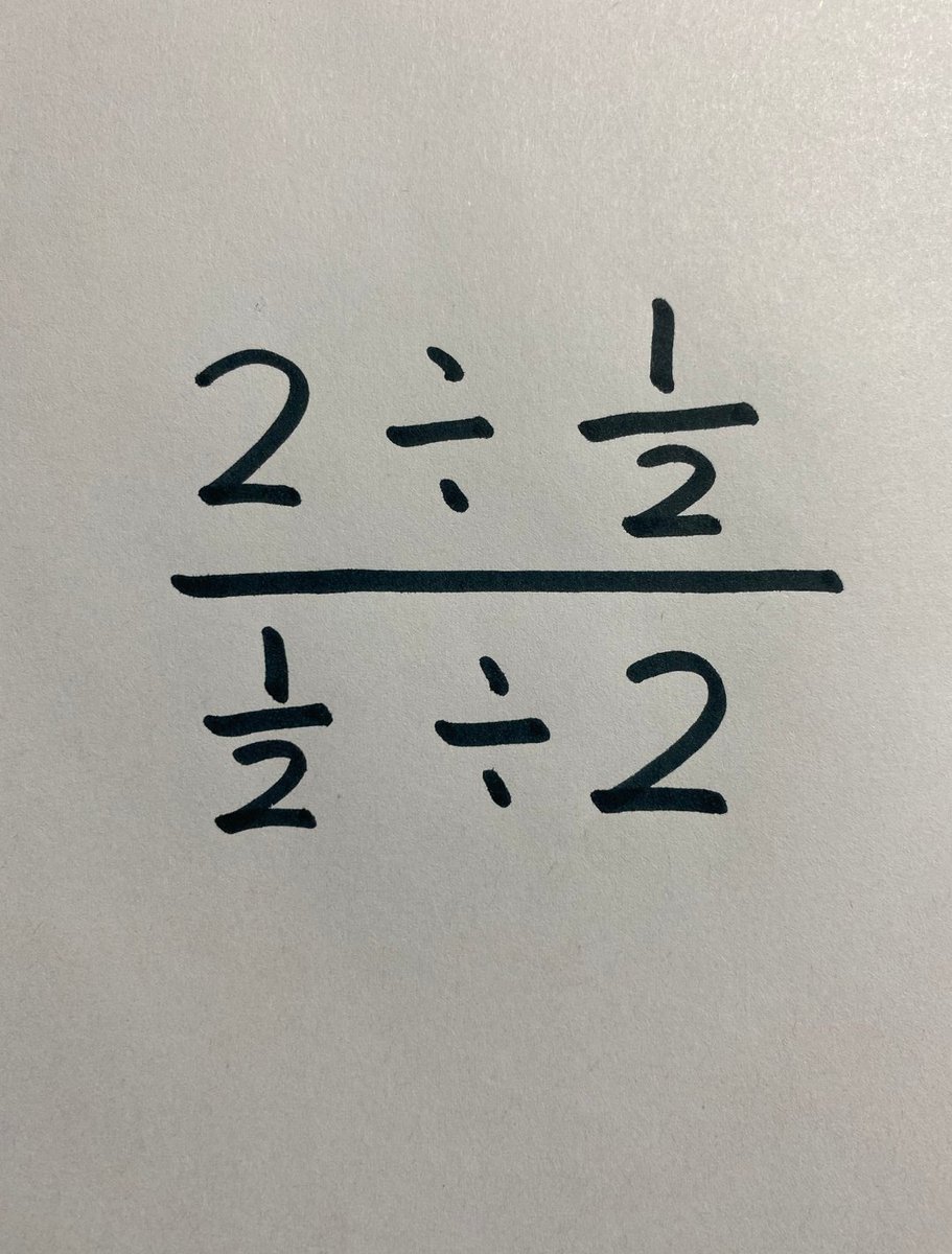 Psyche Wizard tweet media