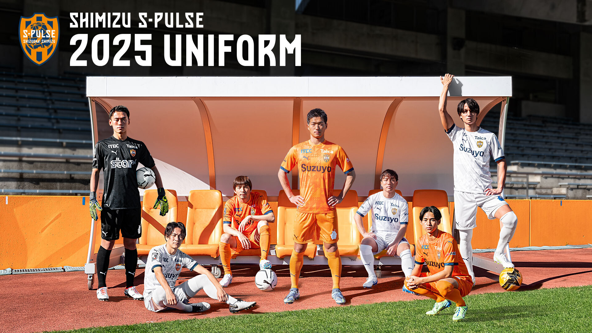 2023 LIMITED UNIFORM 先行予約販売のお知らせ | 清水エスパルス