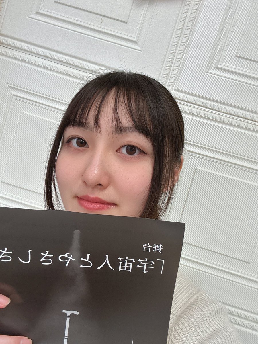 「宇宙人とやさしさ」の稽古がありました！
これからどんどん頑張ります！
#宇宙人とやさしさ
