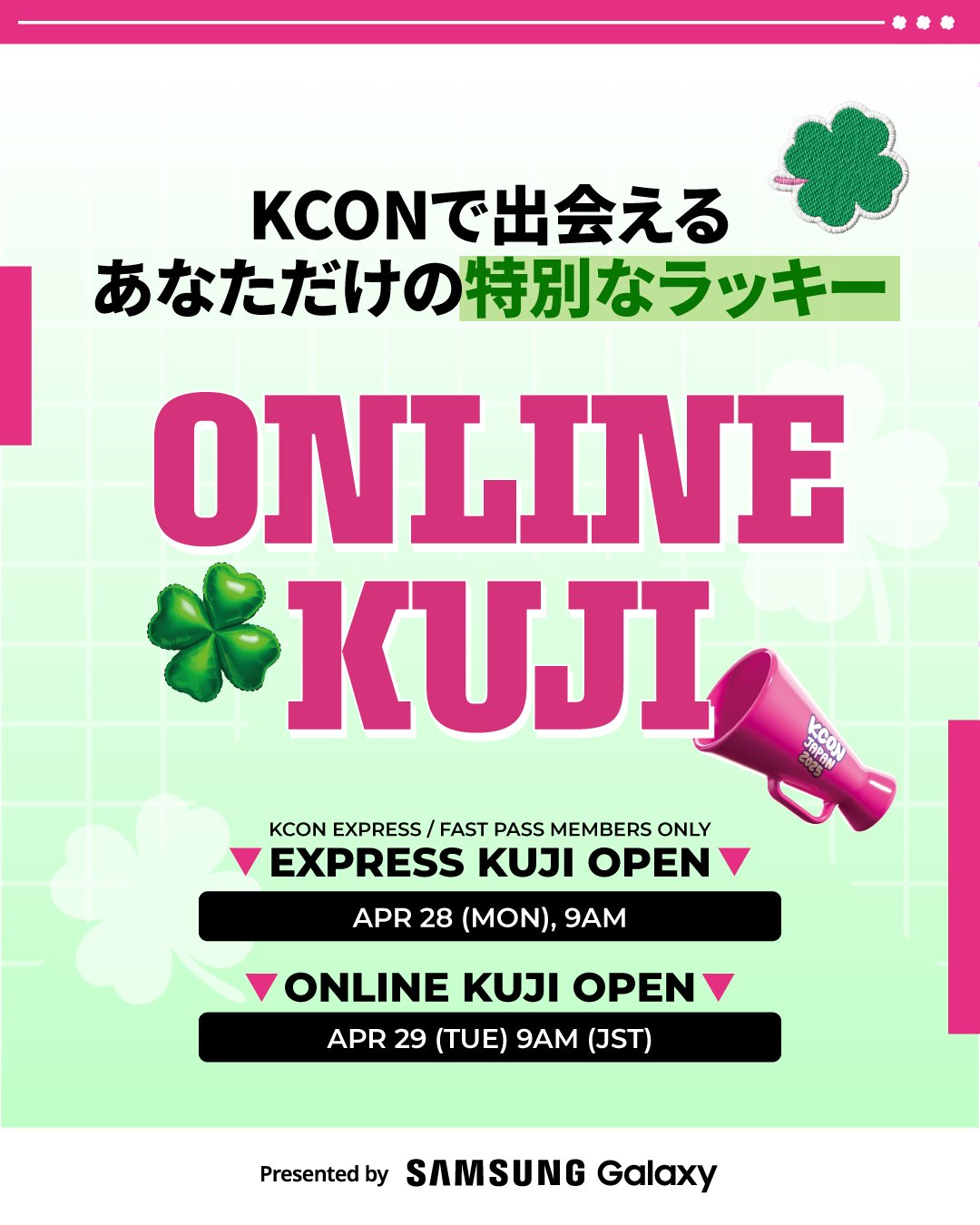 KCON JAPAN on X: 