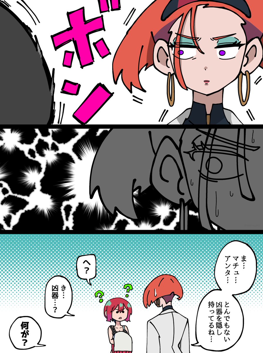 『パイロットスーツ』

#GQuuuuuuX #ジークアクス 