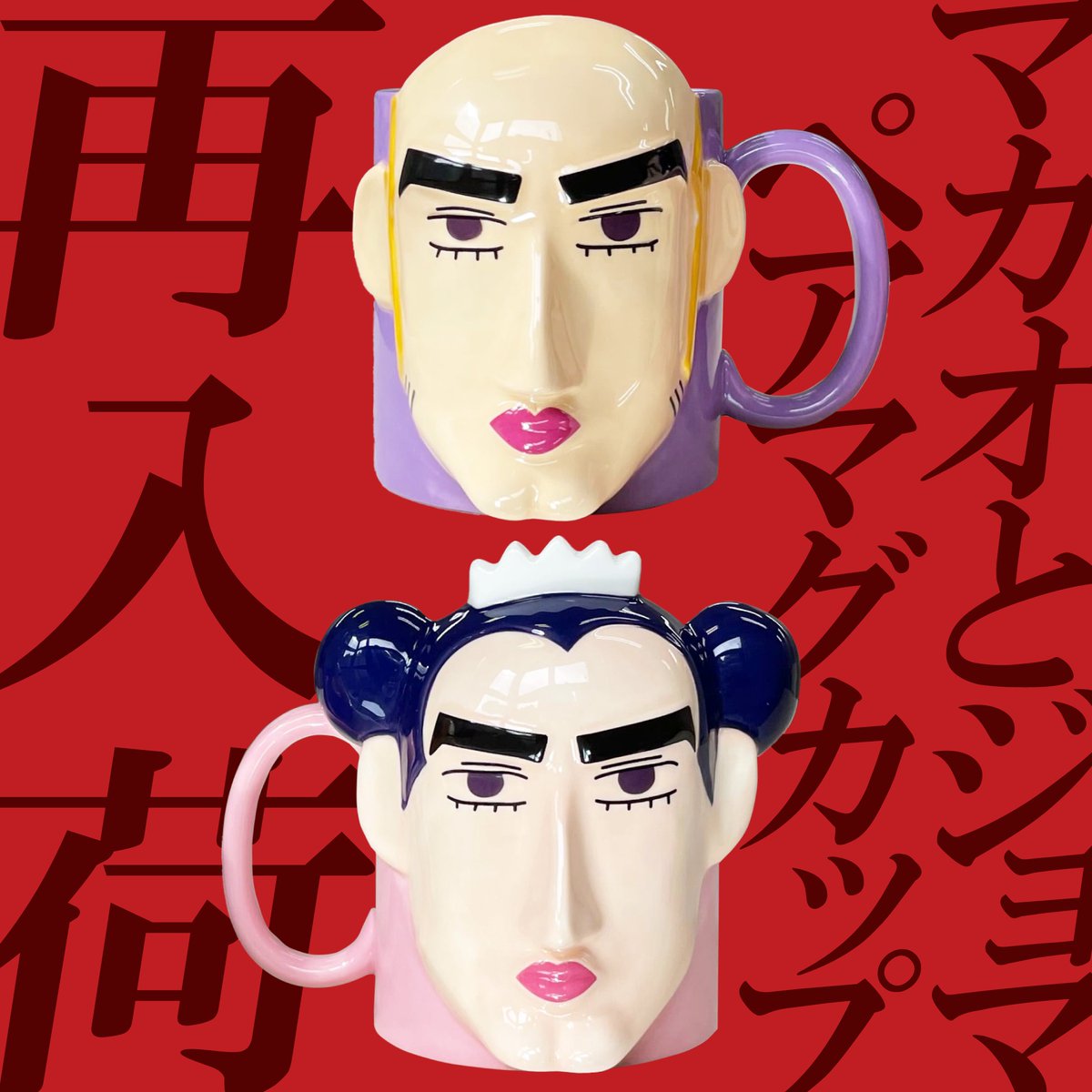 ⭐️双葉社オンラインストア情報⭐️】 📢再入荷しました！ 『ペア