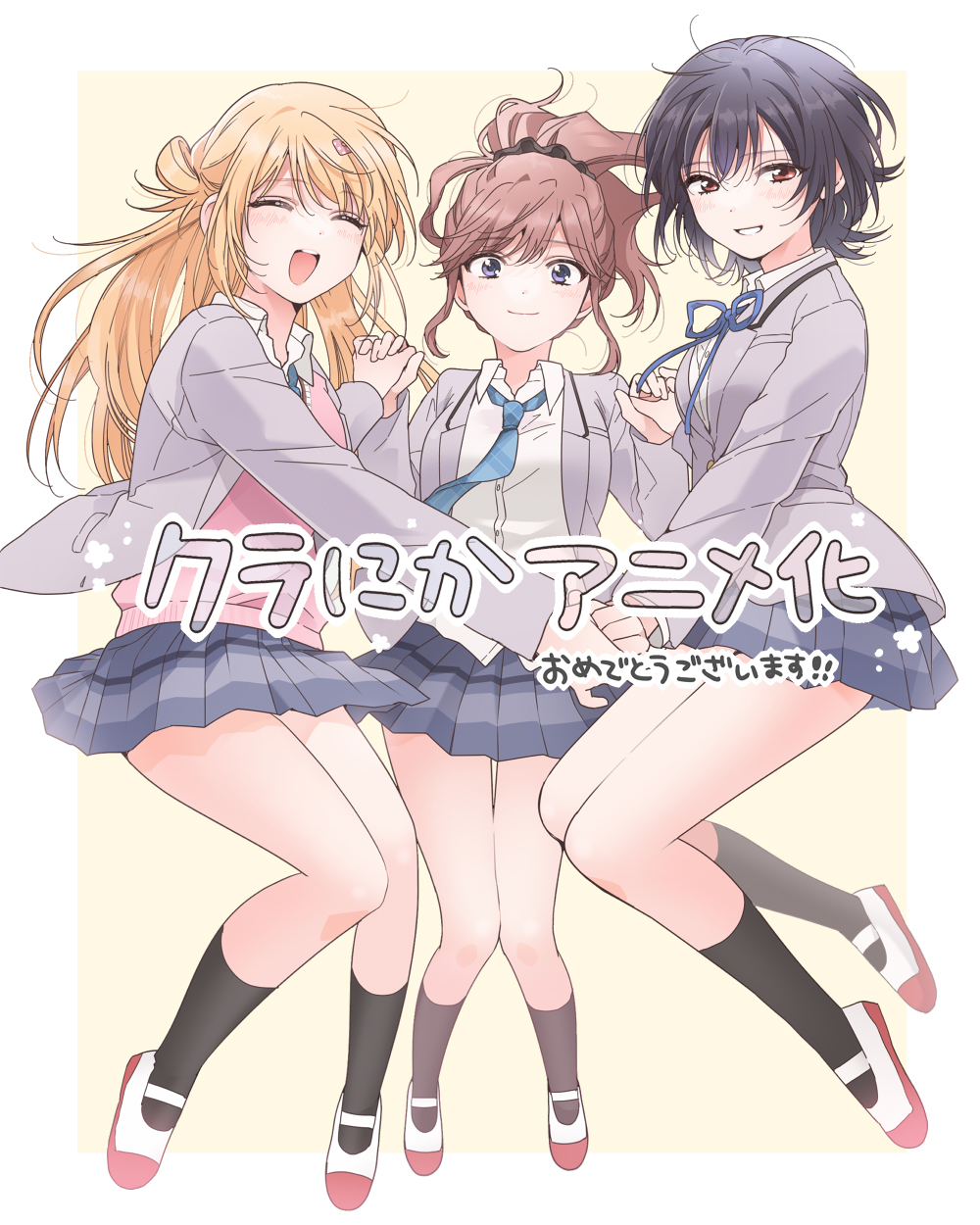 クラスで2番目に可愛い女の子と友だちになった』公式 クラスで2番目に可愛い女の子と友だちになった』公式