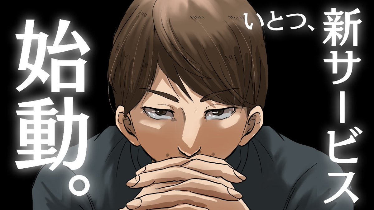 本日21時から初のメン限YouTubeライブを行います😆

そこで新サービスを発表するのでせどりで稼ぎたい方はぜひご参加下さい(^^)

youtube.com/live/7rurCVN_L…