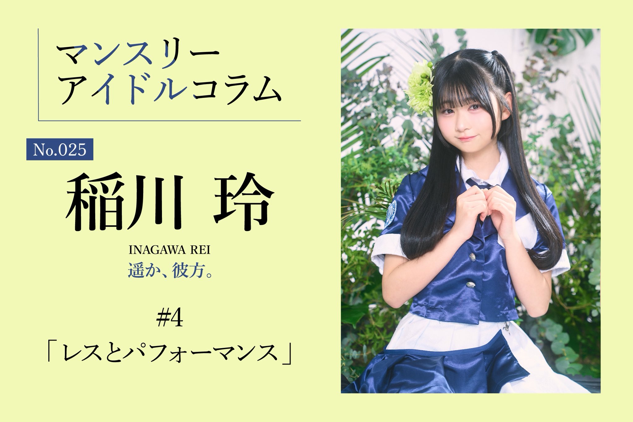驚きの値段で 遥か、彼方。 (@harukana_info) / X 香水(ユニセックス)