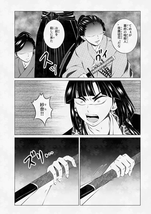 【徒花と風】
ジャンプルーキーで公開中です🙇
宜しくお願いします😊

TLお邪魔してすみません…😂

リンクはツリーにて🙇⬇️ 