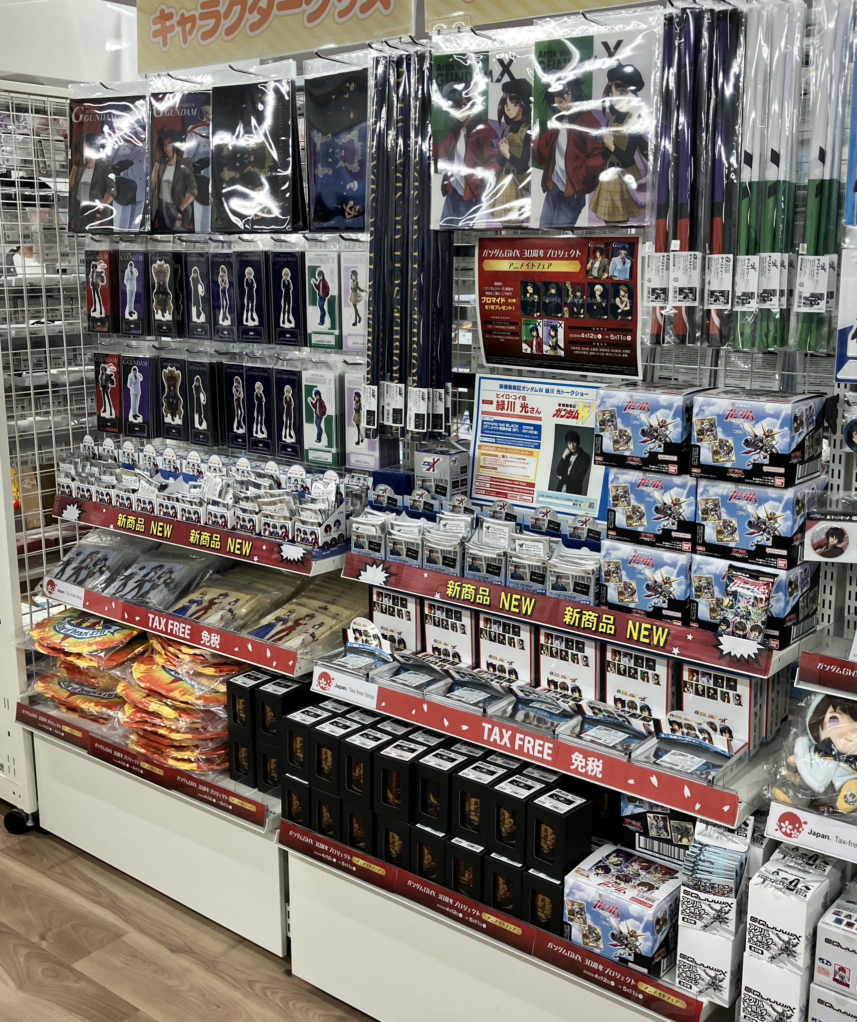アニメイト秋葉原 on X: 