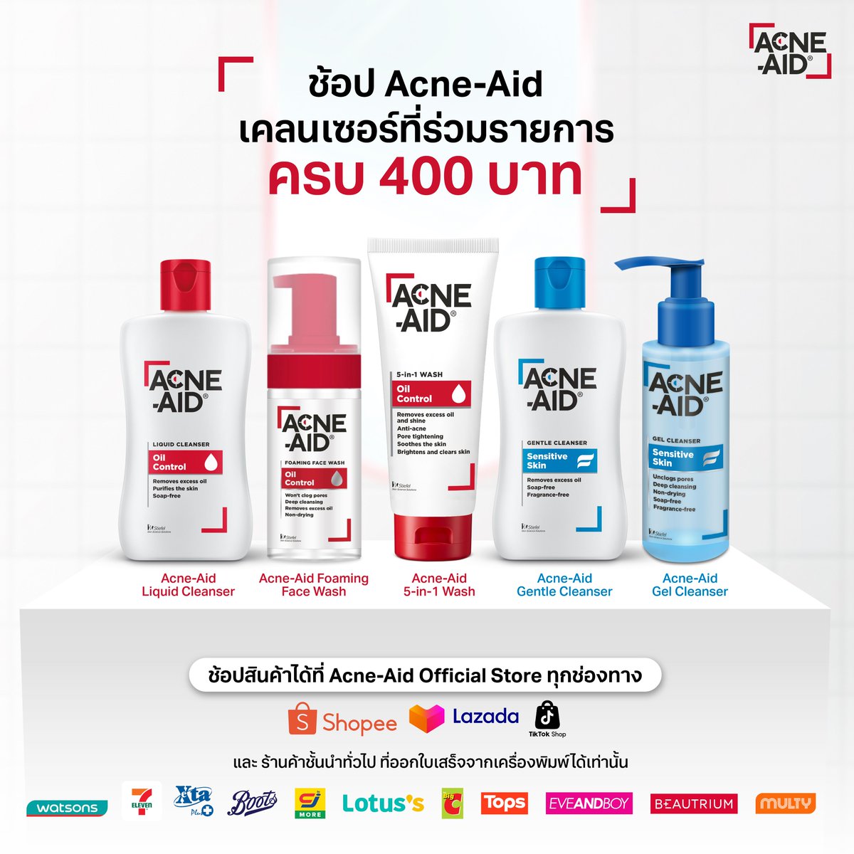 AcneAidTH's tweet photo. ปุกาศ ! สกาย-นานิ ชวนมูฟออนจากปัญหาสิวสุด Toxic ด้วย Acne-Aid เคลนเซอร์
❤️💙 ลุ้นเป็นผู้โชคดีแบบติดขอบเวที ใกล้ชิดกับ สกาย-นานิ  
 &amp; รับ Fan Benefits สุดฮ้อป
📅 24 พ.ค. 2568 I 16.00 น.
📌Block I, Siam Square
💁‍♀️รายละเอียดเพิ่มเติม 
#AcneaidxSkyNani #AcneAidThailand https://t.co/Yr9GkNtXH3