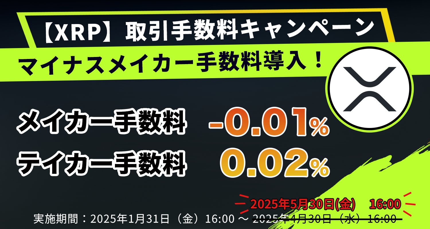 OKJ（オーケージェー） (@OKCoinJapan) / X