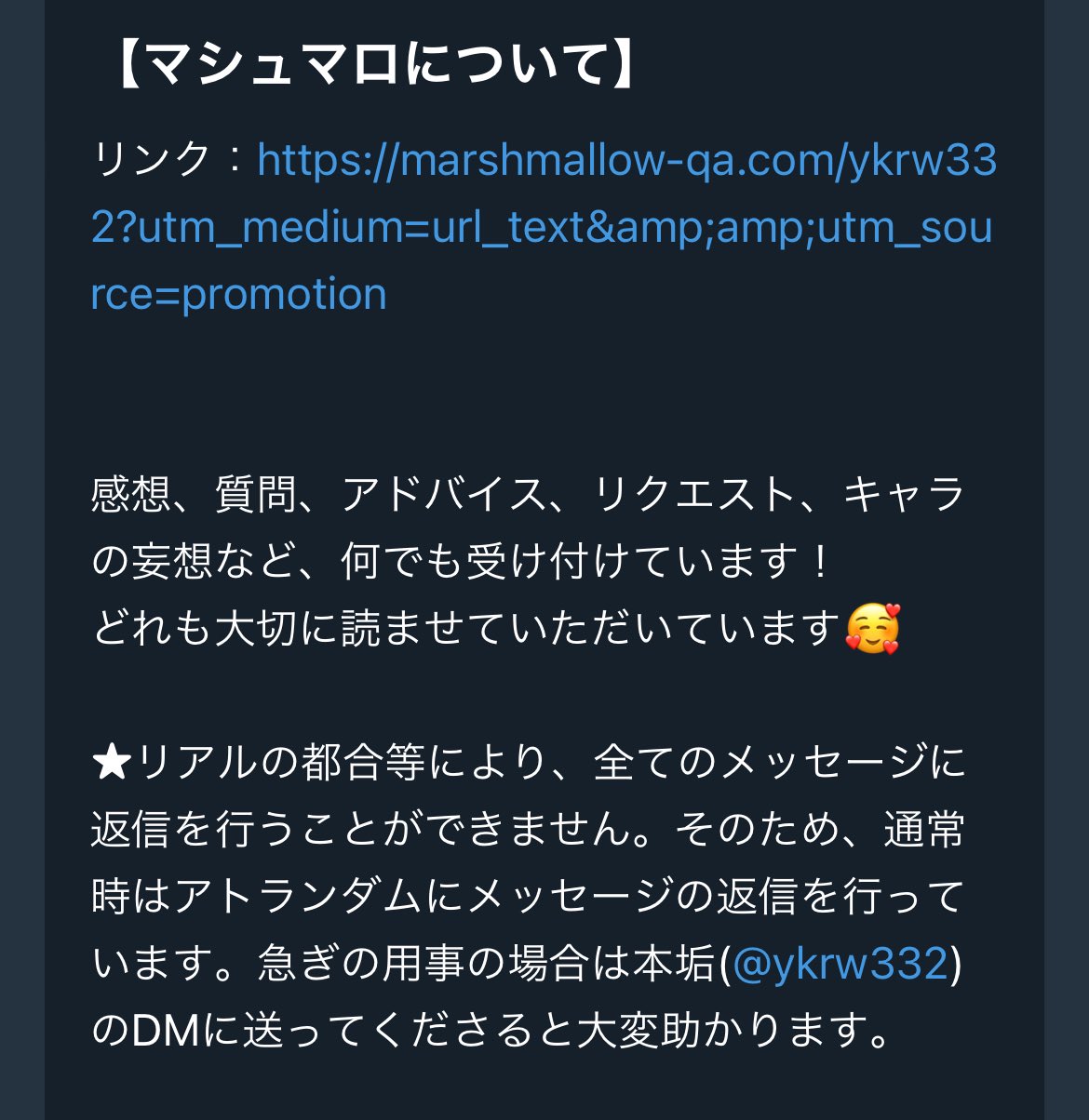 ゆっくりロワ🍰💭 on X: 