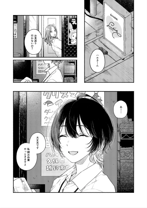 (2/4) 