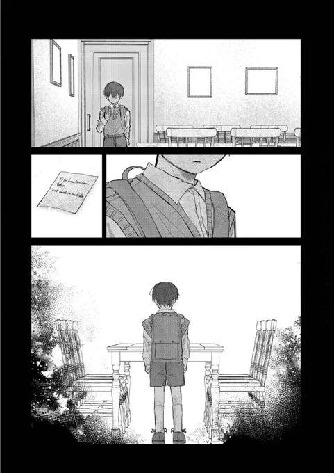 #思春期お坊ちゃんと万能執事 
18話「ゆらゆら」
更新されました!
よろしくお願いします!🙏😖✨

https://t.co/bAasJTC9Zv 