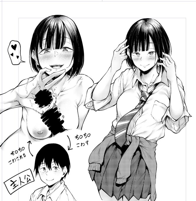 次回作のヒロイン 