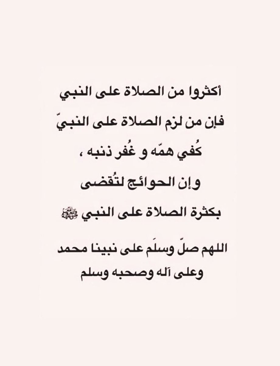 Layla_ALgamdi_'s tweet photo. #امواتكم_يحتاجون_الدعاء_لهم https://t.co/56LsMRhNQ6
