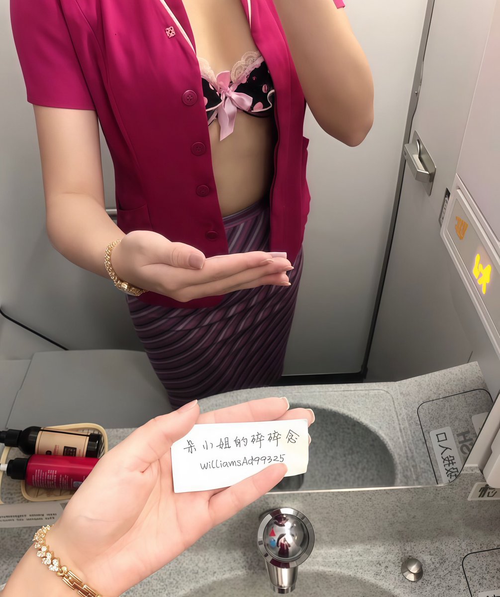 乘客们应该想不到，刚才给他们发晚饭的空姐，正在洗手间里脱了内裤拍照…

而且正在期待晚上发生点什么～ https://t.co/lsc5EYJJ5x