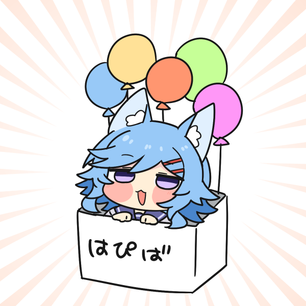 「ハッピーバースデートゥーミー!また1年頑張っていきますのでよろしくお願いします 」|トゥーミのイラスト