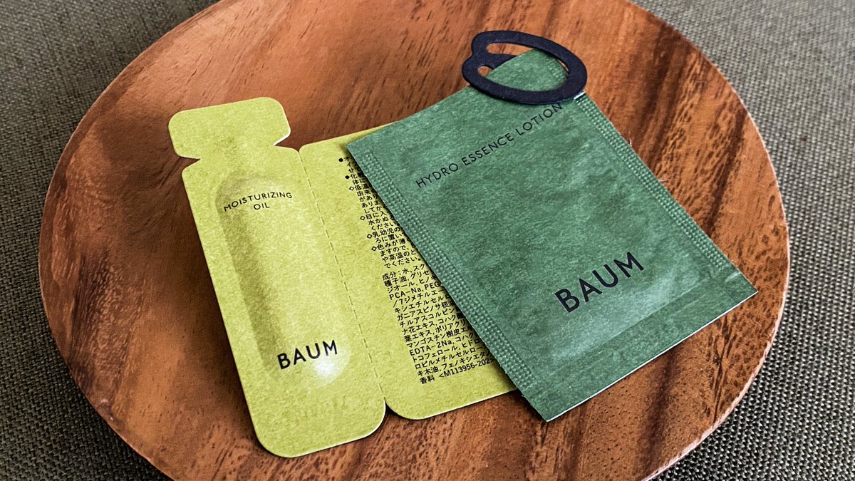 BAUMの森林浴美容®体験＆スキンケアサンプルプレゼントのクーポンが来ていたので、用事のついでに立ち寄ってきました🎁
樹木の心地いい香りに包まれて深呼吸すると、仕事終わりの疲労と緊張が芯からほぐれていく……🌲🌳
新商品のボディローションも爽やかさっぱりでめっちゃよかったな……！