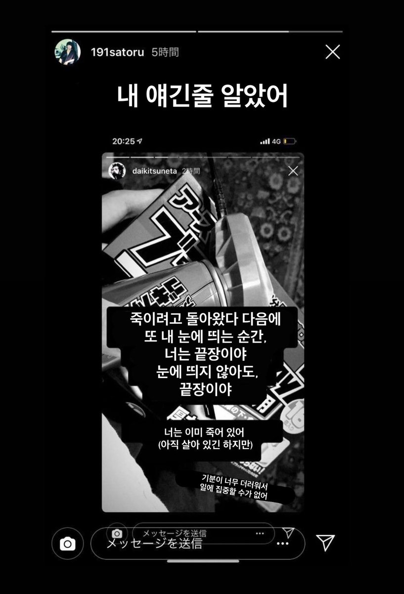 bbxl2o's tweet photo. 츠네타 바퀴벌레 때문에 개빡쳐서 혼자 독설 날리니까
이구치가 “내 얘긴줄 알았어” ㅇㅈㄹ하는게 
진짜 존나웃김ㅋㅋㅋㅋㅋㅋㅋㅋㅋㅋㅋㅋㅋㅋㅋ https://t.co/JDDi767OPm