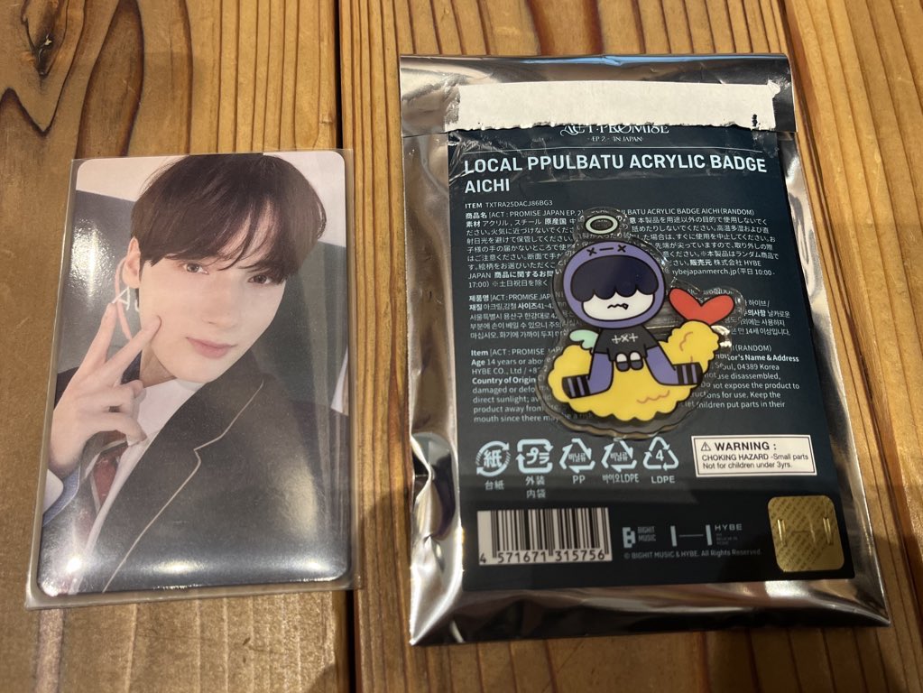 ドラみ tweet media