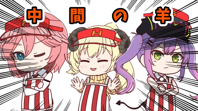 ホロナルド手描き総集編あげましたー時間弱の長尺動画になってしまいましたが、面白いシーンを詰め込んでるので楽しんでいただけると嬉しいです#miko_Art 