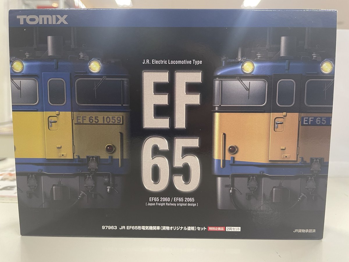 田中商店 M TOMIX 97963特別企画品 JR EF65形電気機関車（貨物オリジナル塗粧