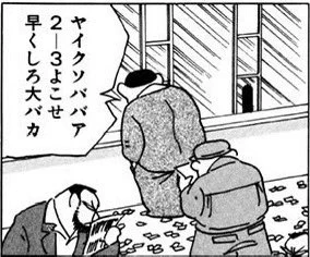オールガールズクラシック開幕おめでとうございます 