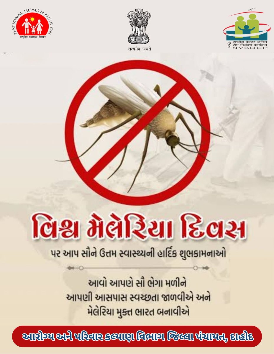 health limkheda tweet media