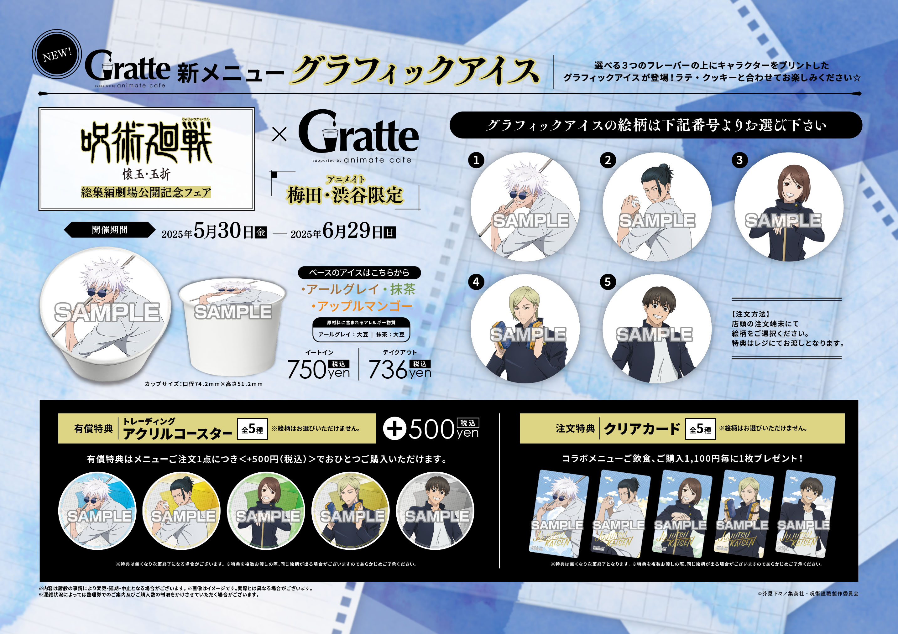 スレイヤーズ】リナ グラッテ アニメイトカフェ 特典 アクリル