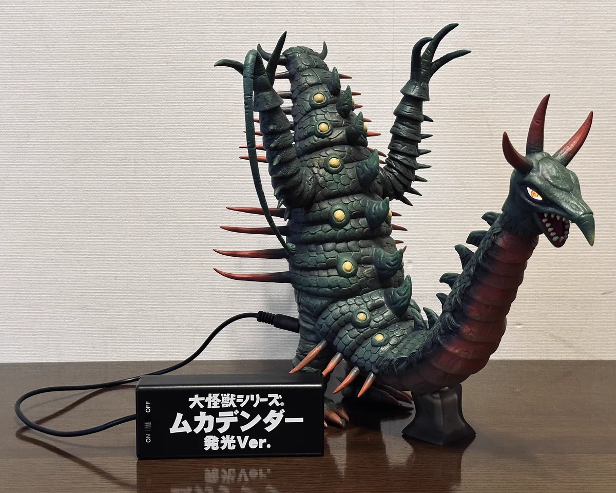 エクスプラス 大怪獣シリーズ ムカデンダー 発光Ver. GpXd345bYAA0fB9?format=webp&