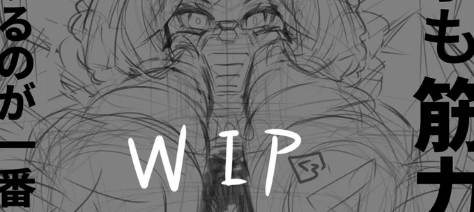 WIP
バカナー!?このウマニンジャ娘さんはもしかして!? 