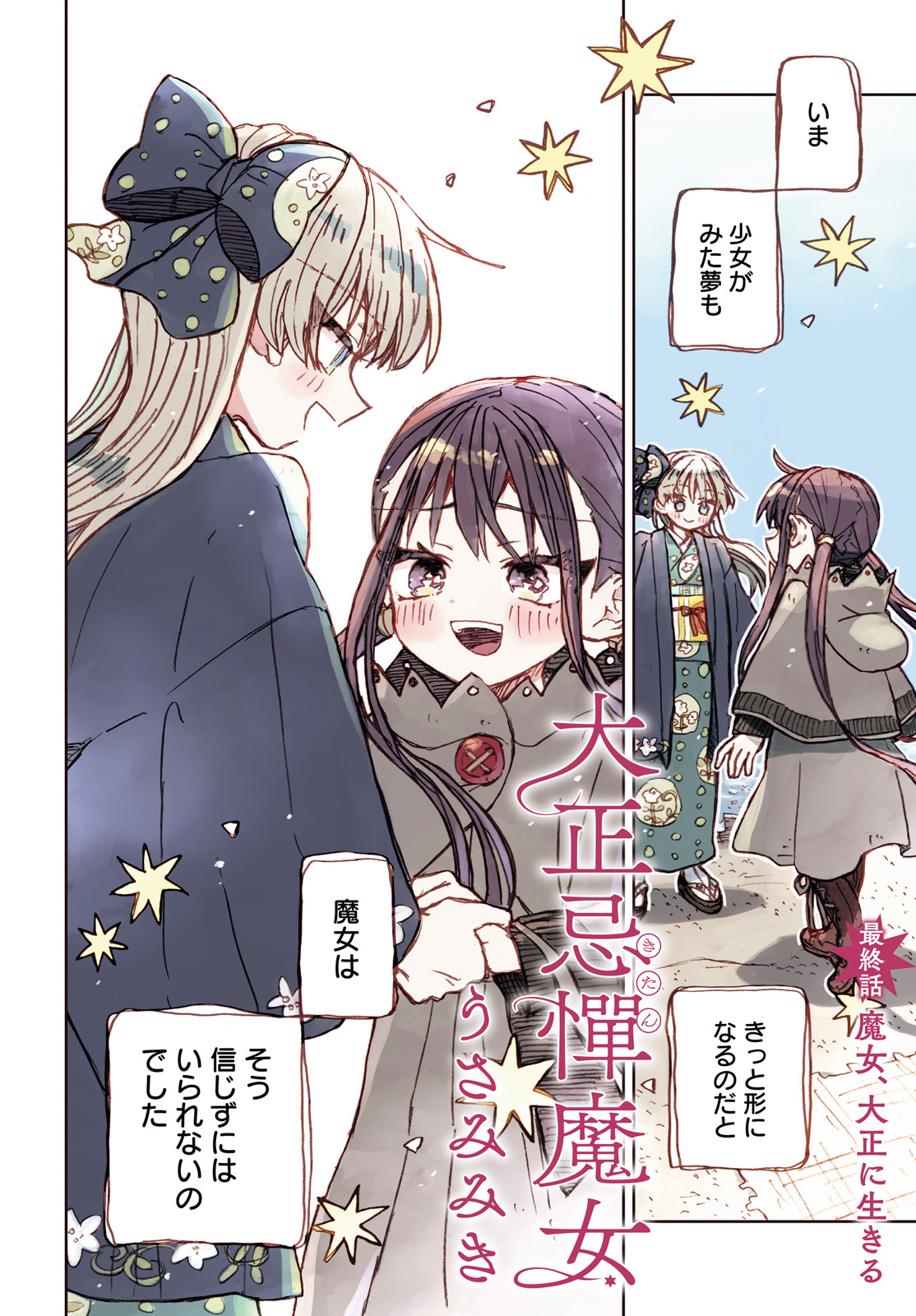 うさみみき (@usamimiki) / X うさみみき (@usamimiki) / X