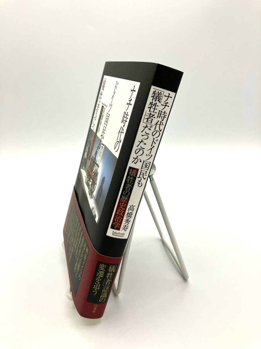 歴史写真昭和10年12月号 歴史写真昭和10年12月号 歴史写真昭和10年12月号